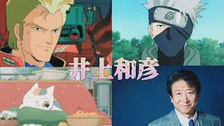 渋い声がカッコ良すぎる声優5選