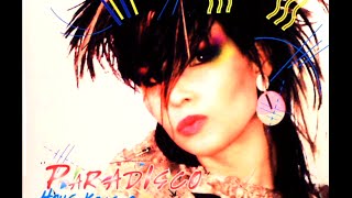Hong Kong Counterfeit  - Midnight Radio