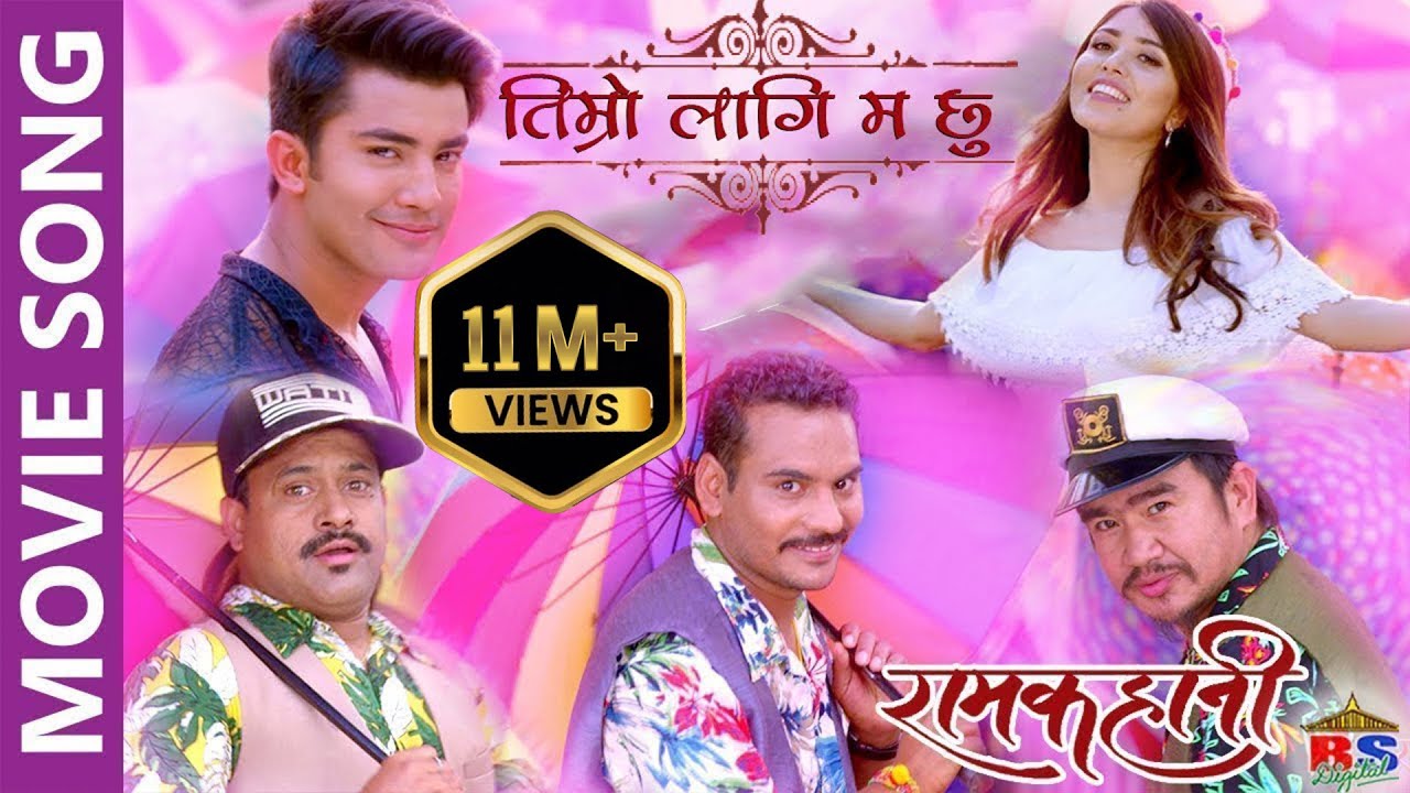 Song (Timro Lagi Ma Chhu) From "Ramkahani"
