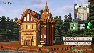 [マイクラ]統合版用(Bedrock) ゴーレムトラップの作り方 Iron Farm[Minecraft][tutorial]