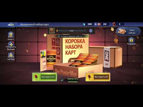сегодня мы играем в игру  One Punch Man Road To hero 2.0