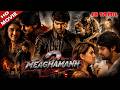 MEAGHAMANN Full Movie HD Arya Hansika Motwani Action Thriller Tamil Movie Dubbed