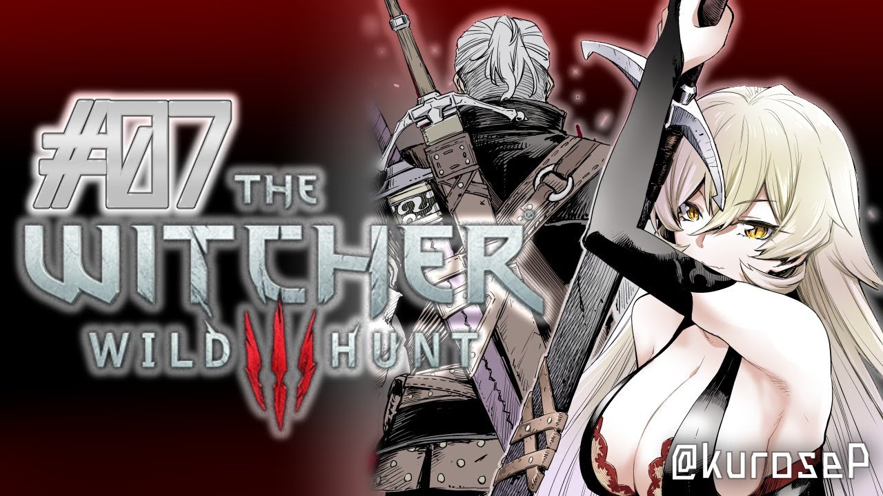 【#07 The Witcher 3: Wild Hunt】ダンディリオン救出大作戦！！！【にじさんじ/ニュイ・ソシエール】
