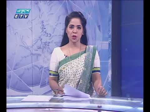 সন্ধা ০৭টার সংবাদ ০৭ ১০ ২০১৭