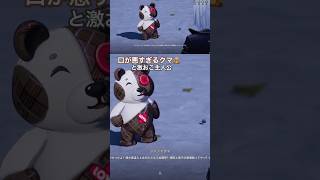 口が悪すぎるクマと激おこ主人公#nte #エバネバ #ゲーム実況者 #スペさん #クマ #ジャジャクマ