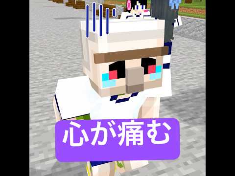 何も得をしない優勝 #マイクラ #minecraft #ショートコント