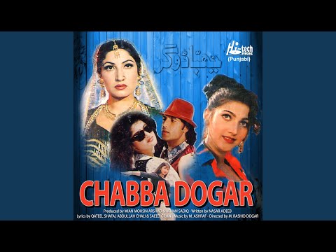 Ek Pappi De De Khuda De Vastey