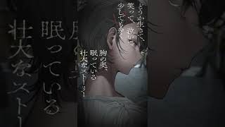 あなたのことをおしえて cover / SHINOMIYA Iori　#shorts  #あなたのことをおしえて  #歌ってみた