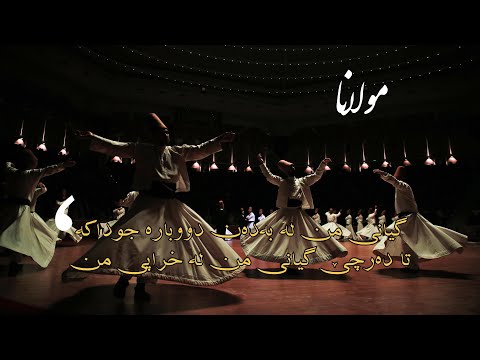 Sahar Mohammadi - Deltang | Kurdish Subtitle - سحر محمدی - دلتنگ | ژێرنووسی کوردی