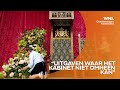 Prinsjesdag, maar wat gaat het demissionaire kabinet vandaag aankondigen?
