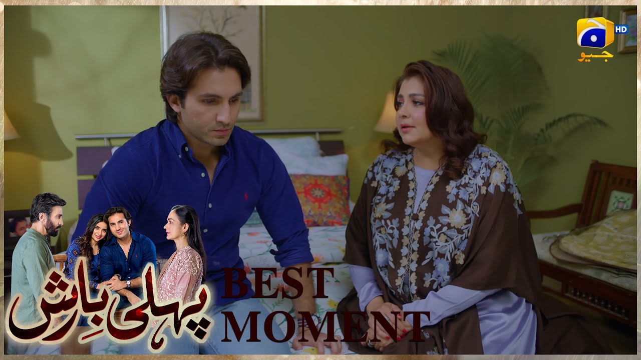 Pehli Barish Episode 05 | 𝐁𝐞𝐬𝐭 𝐌𝐨𝐦𝐞𝐧𝐭 𝟎𝟐  | Aijaz Aslam - Saboor Ali || Har Pal Geo