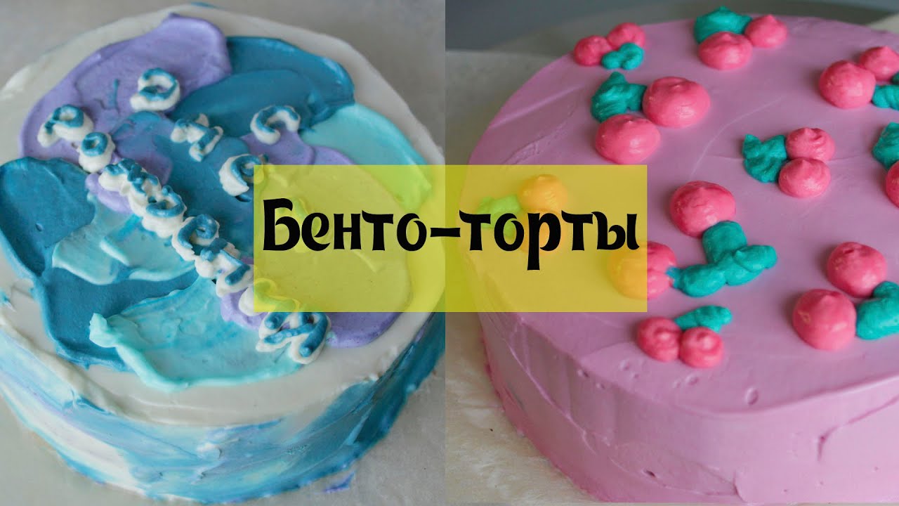 Бенто торт с машиной