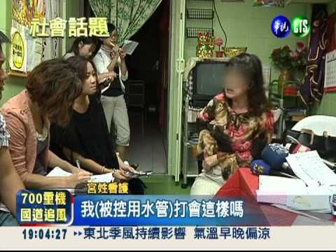 逼吃餿水照三餐打 看護虐死老翁