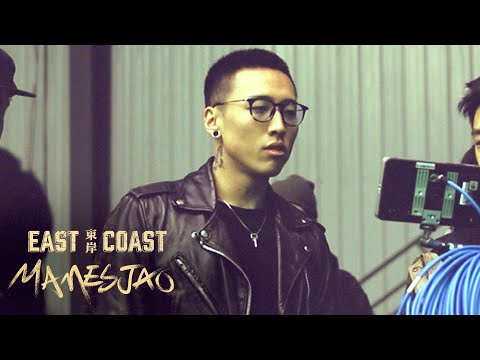 マメスジャオ88ライジングの背後にある視覚的なマインド - 東海岸（S1E3 (Mamesjao: The Visual Mind Behind 88rising - East Coast (S1E3))