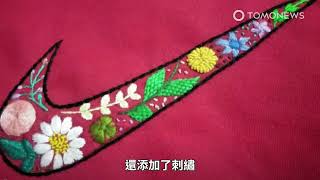 刺繡「勾勾」流露母愛 NIKE大方送母子驚喜包裹
