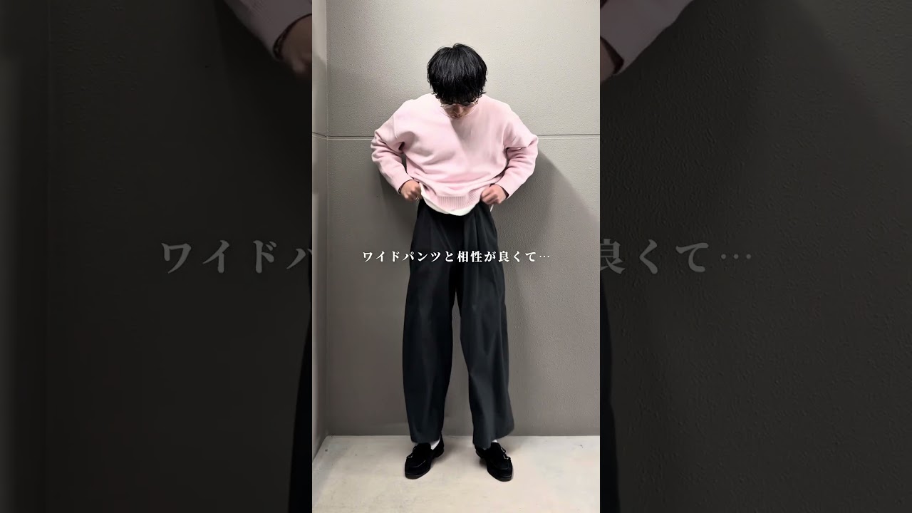 【GUスウェットニット】#gu #ローファー #ローファーコーデ #革靴 #革靴コーデ