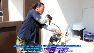 #ล้างแอร์เมืองศรีไค ราคาถูก สายด่วน 086   977 1629 บริการ รับ #ล้างแอร์บ้านเมืองศรีไค ทุกยี่ห้อ
