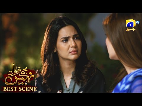 Mujhay Qabool Nahin Episode 35 | 𝗕𝗲𝘀𝘁 𝗦𝗰𝗲𝗻𝗲 𝟬𝟮 | Ahsan Khan - Madiha Imam - Sami Khan | Har Pal Geo