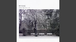 Winter love (돌아온 겨울 돌아올 그때)