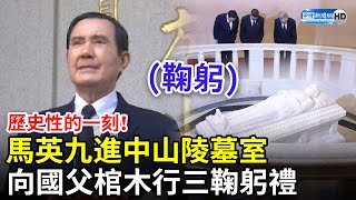 Re: [新聞] 馬英九中山陵落款「百十二」遭嗆矮化國格