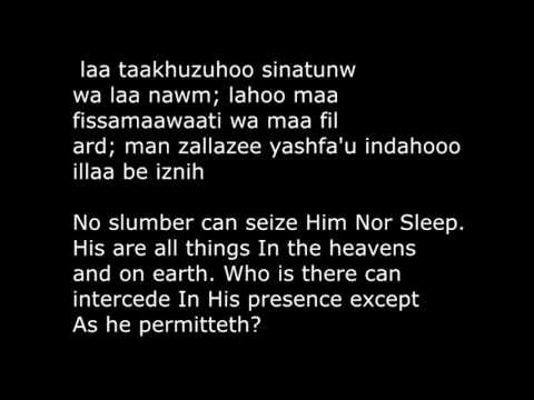 Easy memorization of Ayatul Kursi for English Speakers