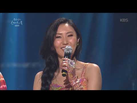 유희열의 스케치북 Yu Huiyeol's Sketchbook - 잊지 못해.. 투영걸ㅋㅋㅋ.20190315