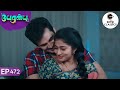 Vanathi And Karthik Spend Romantic Moments Peranbu Ep 472 ZEE5 Tamil Classics