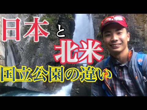 コタンタンおよびベッサン湿地地域自然公園