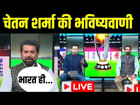 India Vs Aus final 2023 LIVE | Cricket News | Rohit Sharma | Virat Kohli | PM Modi stadium | India