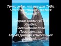 Ты всегда в Моем Сердце.. 
