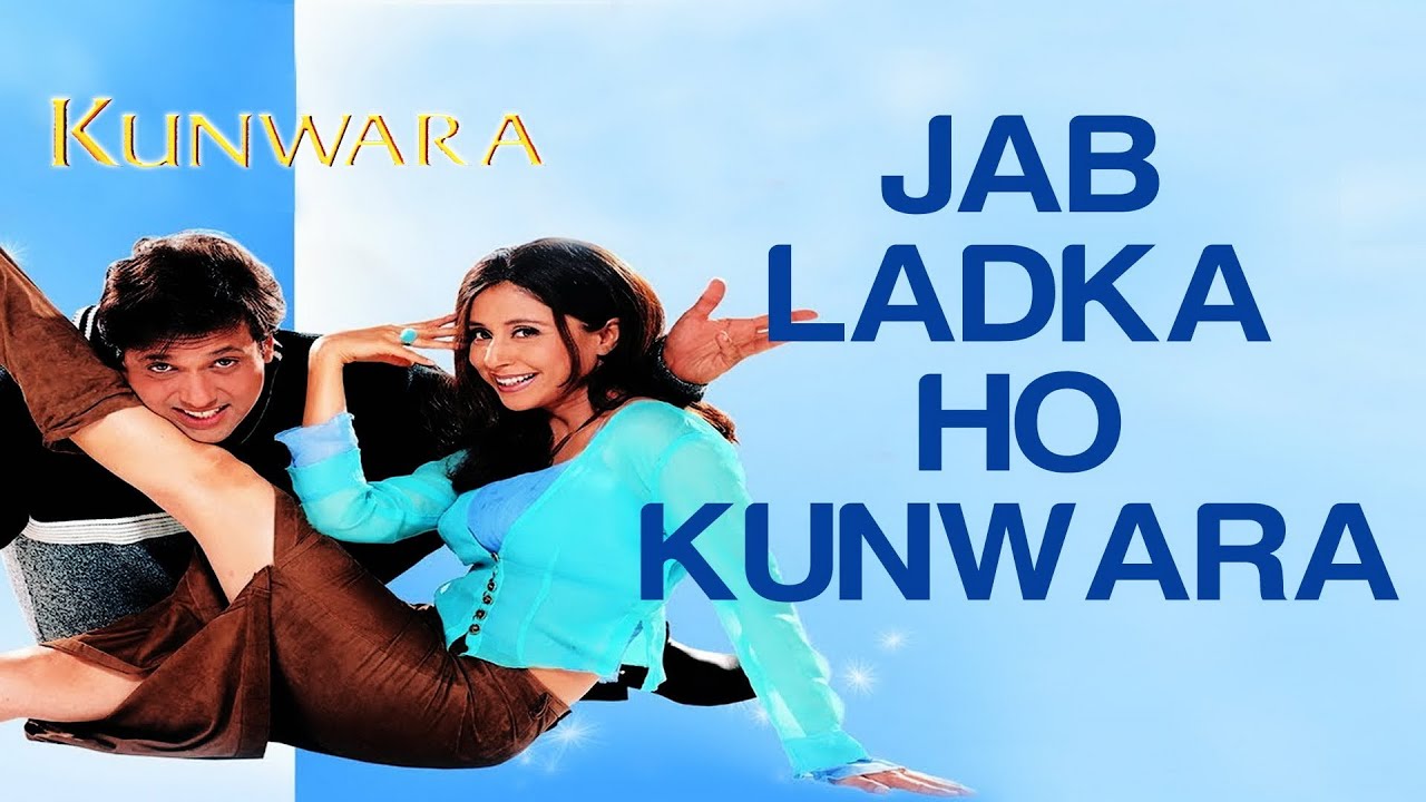 Jab Ladka Ho Kunwara Lyrics