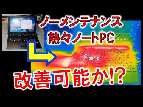 細菌には負けない: これがラップトップを徹底的に掃除する方法です