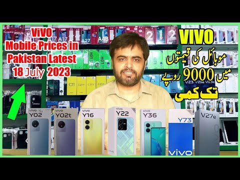 VIVO Mobile Price in Pakistan 2023 Latest | Vivo all Mobile Prices in Pakistan | VIVO Mobile