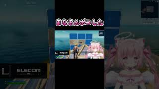 みんなはデバイス何でやってる？ #shorts #fortnite #フォトナ女子 #天使めう #vtuber