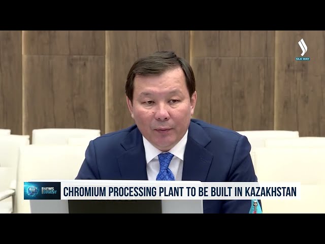 Казакстанда хромду кайра иштетүүчү завод курулат