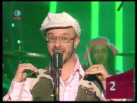 טיפקס - Salam Salami / סלאם סלאמי (קדם אירוויזיון 2007)