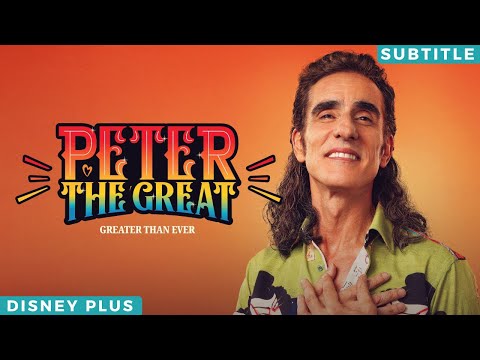 Pedro el Escamoso: Más Escamoso Que Nunca (2024)