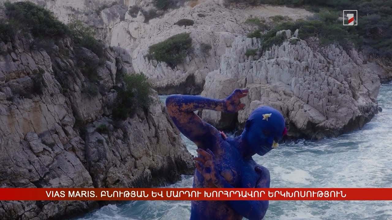 Բնության և մարդու խորհրդավոր երկխոսություն՝ Լուսինե Բաղդասարյանի կտավներում