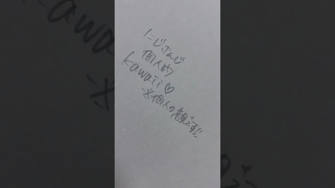 YouTubeサムネイル