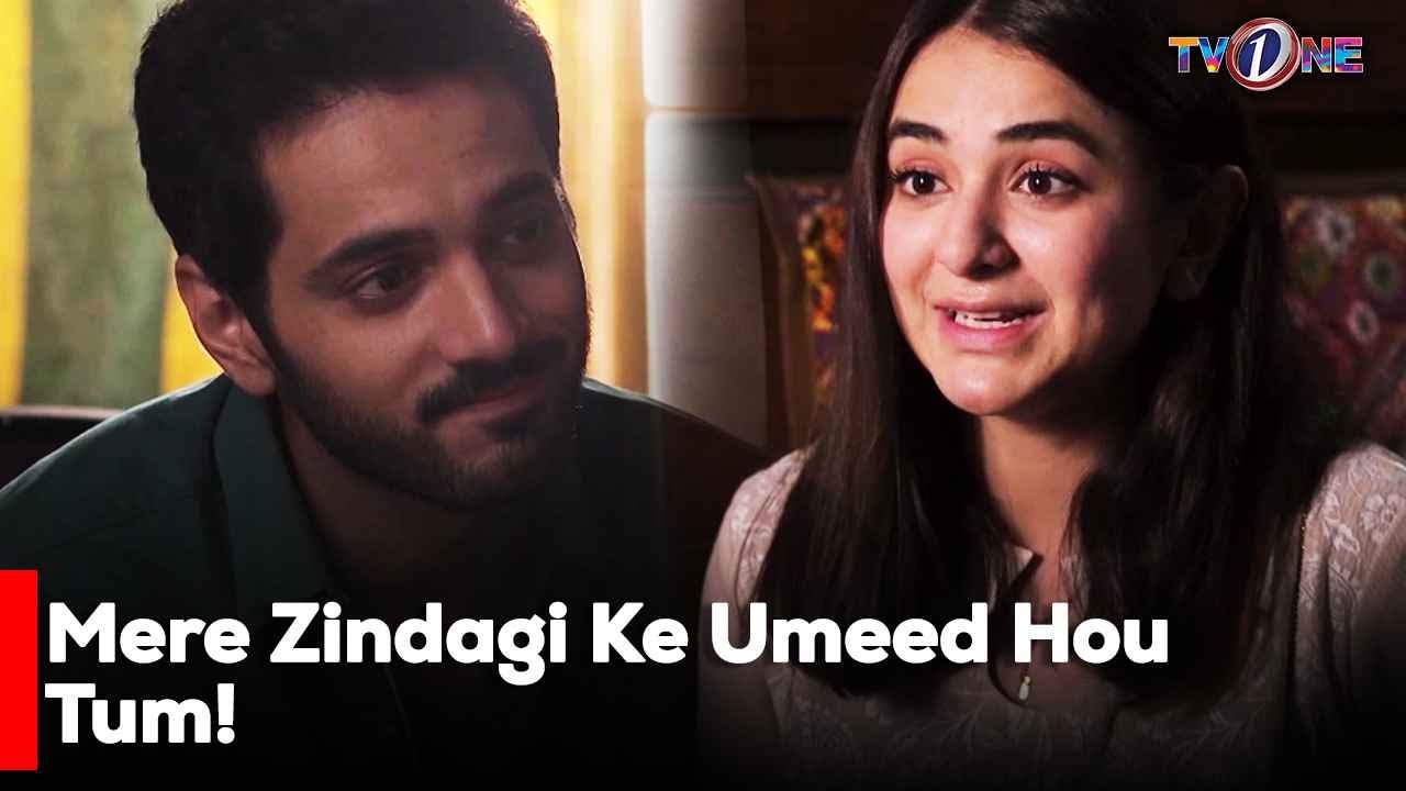 Mere Zindagi Ke Umeed Hou Tum! | Yumna Zaidi | Wahaj Ali |