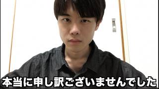 【緊急謝罪】皆様に謝らなければならないことがあります。【クラロワ】