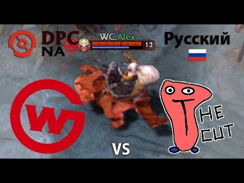 Wildcard Gaming vs The Cut  (1 игра) BO2 | DPC NA | Summer Tour 2022