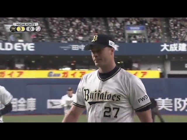 10/24 バファローズ対マリーンズ ハイライト