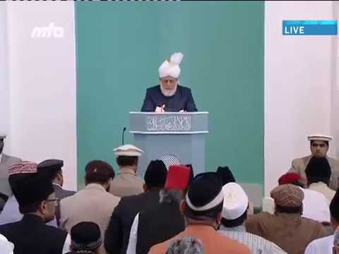 Bulgarian Translation: Friday Sermon 19th July 2013
