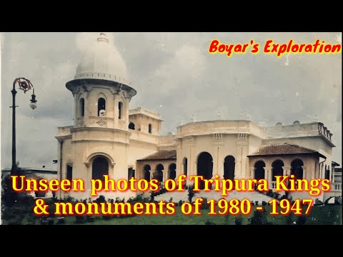 Unseen photos of Tripura Kings and monuments – II [ Must Watch ]