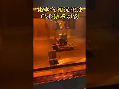 Green laser diamond cutting machine cut CVD Diamond