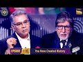 25 साल बाद लौटे KBC के First Ever Crorepati Kaun Banega Crorepati S16 Ep 116
