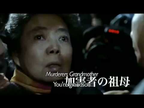 afbeelding Villain (悪人 - Lee Sang-il, Japan, 2010) English-subtitled Official Japanese Trailer