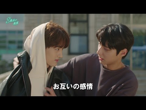 世界八番目の不思議 - 定義