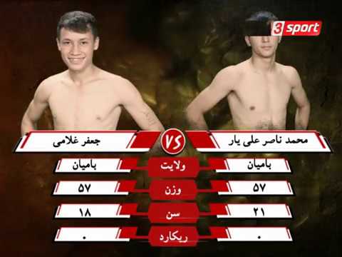 TGFC Pro Boxing 56KG:Nasir Alyar Vs Jafar ghuami